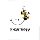 Irisk@