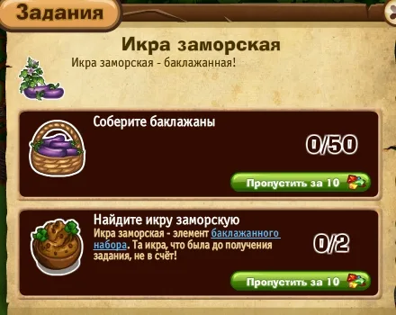 Икра заморская запорожье