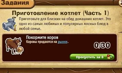 приготовление котлет часть 1
