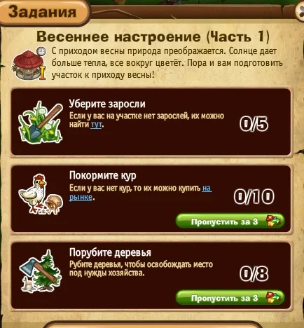 весеннее настроение 1