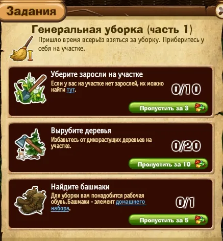 генеральная уборка часть 1 запорожье