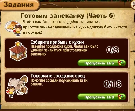 готовим запеканку часть 6
