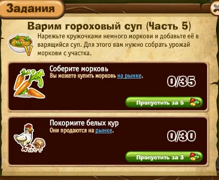 варим гороховый суп часть 5