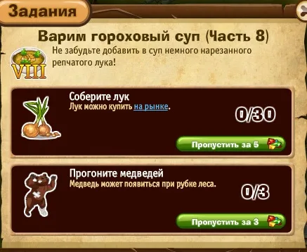 варим гороховый суп часть 8