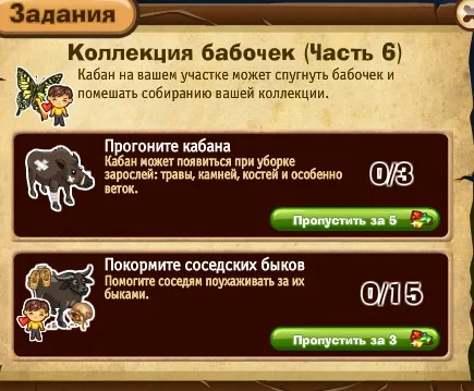коллекция бабочек часть 6