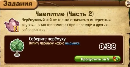 чаепитие часть 2