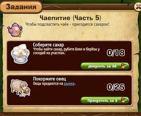 чаепитие часть 5
