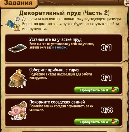 декоративный пруд часть 2