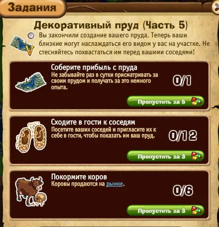 декоративный пруд часть 5