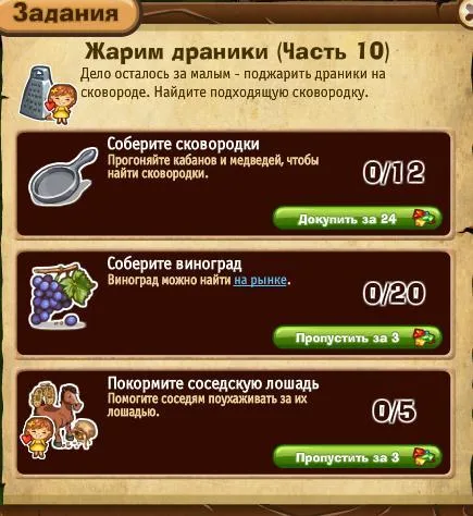жарим драники часть 10