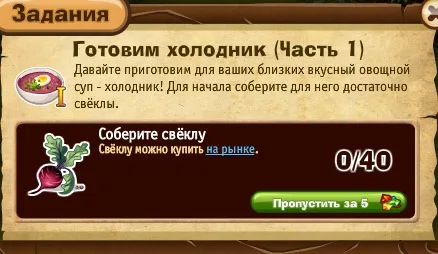 готовим холодник часть 1