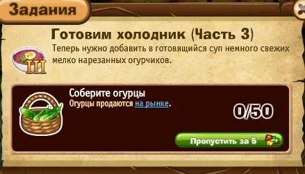готовим холодник часть 3