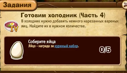 готовим холодник часть 4