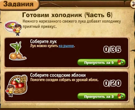 готовим холодник часть 6