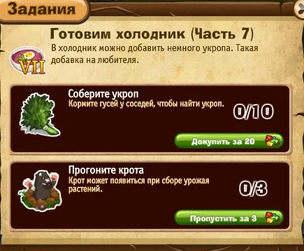 готовим холодник часть 7