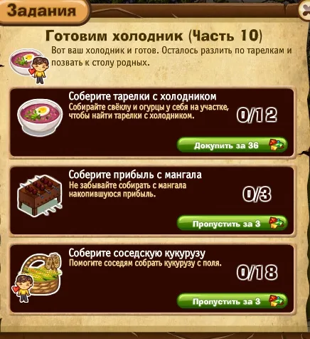 готовим холодник часть 10
