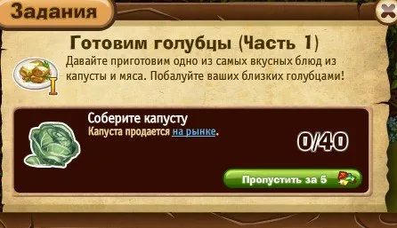 готовим голубцы часть 1