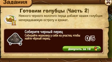 готовим голубцы часть 2