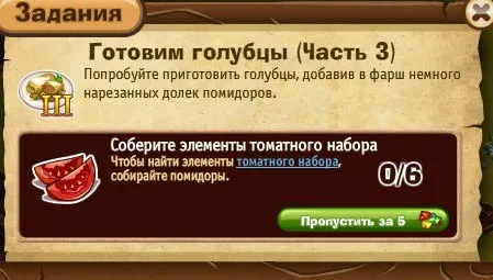 готовим голубцы часть 3