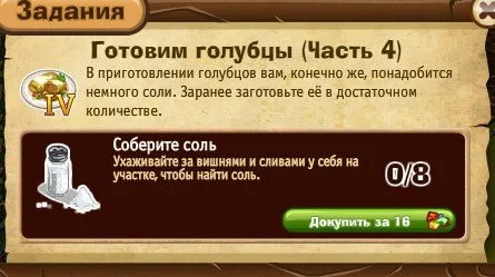 готовим голубцы часть 4