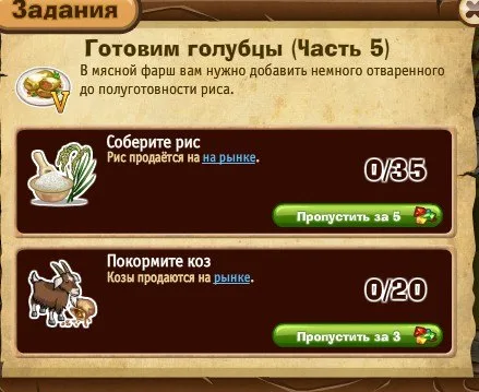 готовим голубцы часть 5
