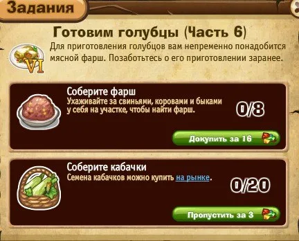 готовим голубцы часть 6