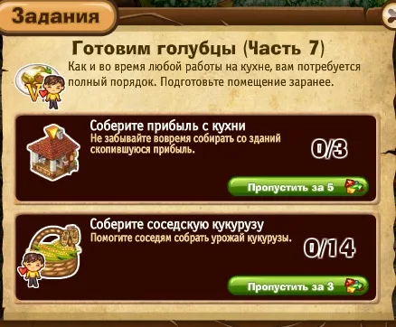 готовим голубцы часть 7