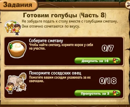 готовим голубцы часть 8