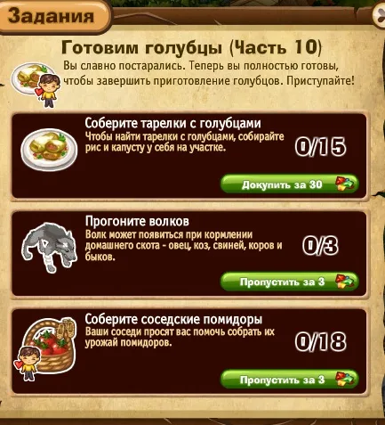 готовим голубцы часть 10