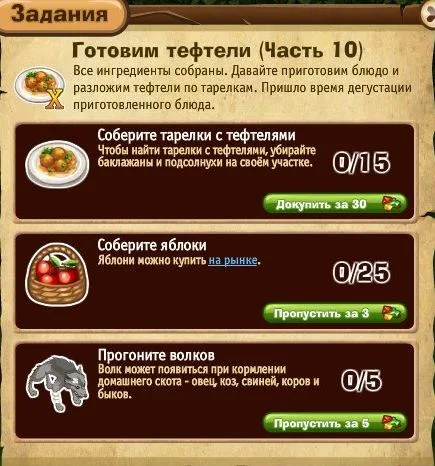 готовим тефтели часть 10