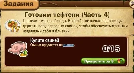 готовим тефтели часть 4