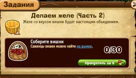 делаем желе часть 2