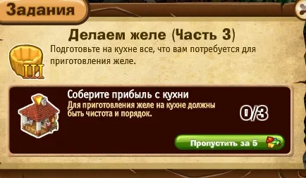 делаем желе часть 3