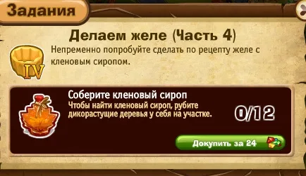 делаем желе часть 4