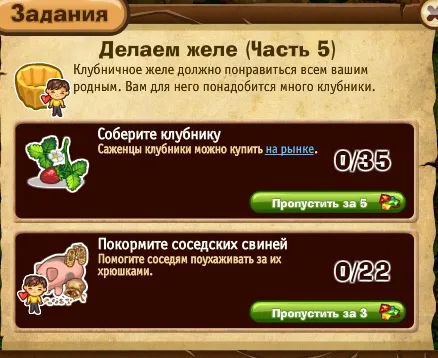 делаем желе часть 5