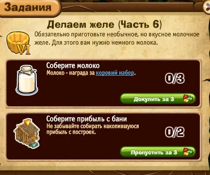 делаем желе часть 6