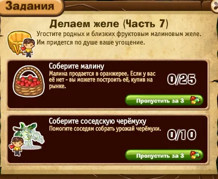 делаем желе часть 7