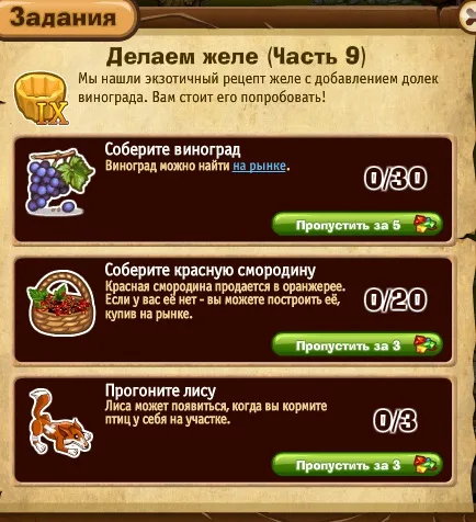 делаем желе часть 9