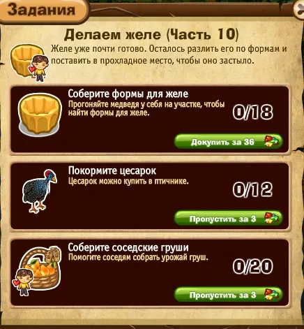 делаем желе часть 10