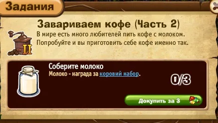 завариваем кофе часть 2