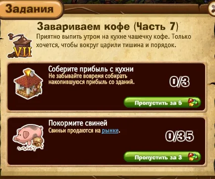 завариваем кофе часть 7