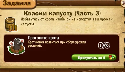 квасим капусту часть 3