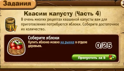 квасим капусту часть 4