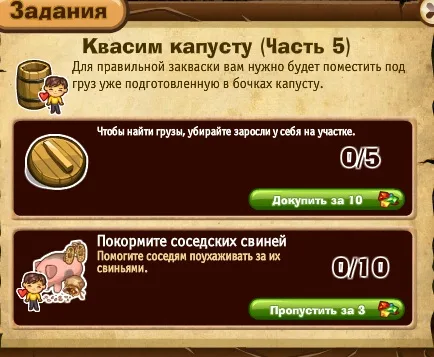 квасим капусту часть 5