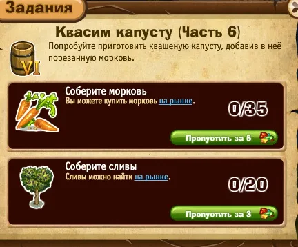 квасим капусту часть 6