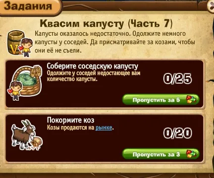квасим капусту часть 7