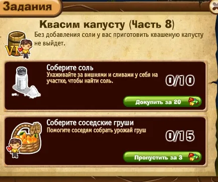 квасим капусту часть 8