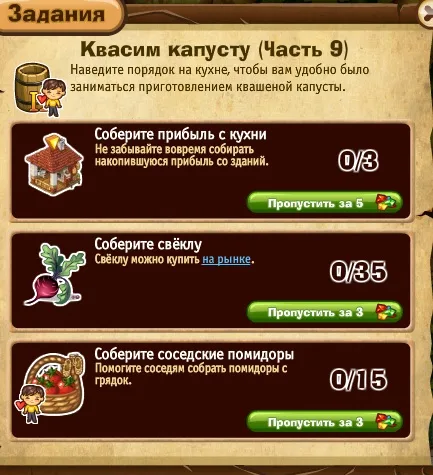 квасим капусту часть 9