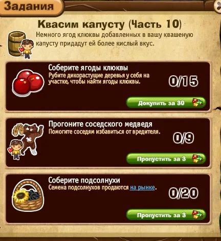 квасим капусту часть 10