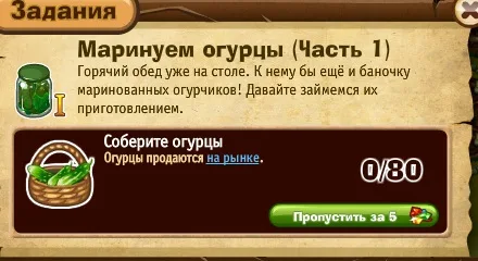 маринуем огурцы часть 1